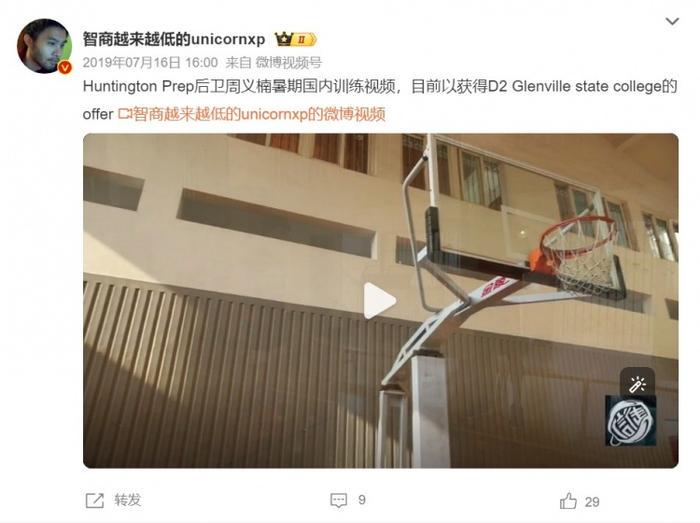 如何制定一个有效的篮球训练支持计划_1